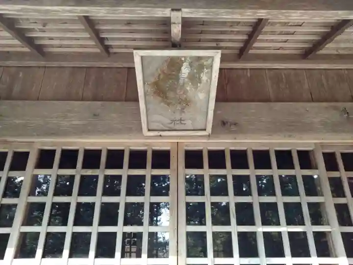 清水神社(愛知県)