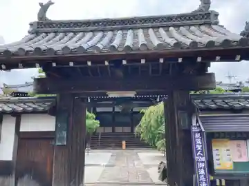 光徳寺(滋賀県)