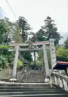 天宮神社(静岡県)