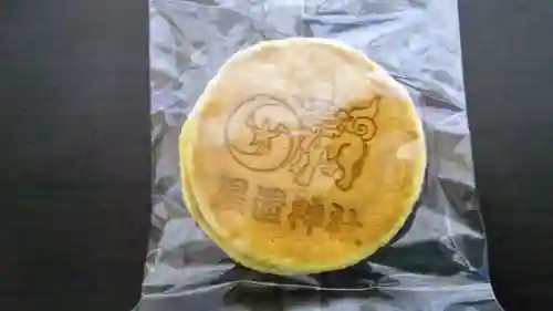 星置神社の食事