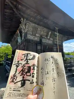 永福寺 童子堂の{uncategorized: "未分類", other: "その他", undefined: "問題あり", building: "その他建物", grave: "お墓", sacred_gate: "鳥居", guardian: "狛犬", statue: "像", buddha: "仏像", history: "歴史", nature: "自然", garden: "庭園", animal: "動物", pagoda: "塔", temizu: "手水舎", mountain_gate: "山門・神門", sanctuary: "本殿・本堂", subordinate: "末社・摂社", art: "芸術", scenery: "景色", jizo: "地蔵", ema: "絵馬", goshuin: "御朱印", omikuji: "おみくじ", items: "授与品その他", amulet: "お守り", goshuincho: "御朱印帳", eats: "食事", festival: "お祭り", votive_dance: "神楽", shichigosan: "七五三参", wedding: "結婚式", experience: "体験その他", initially: "初詣", around: "周辺", anti_infection: "感染症対策"}