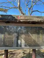 湯神神社の{uncategorized: "未分類", other: "その他", undefined: "問題あり", building: "その他建物", grave: "お墓", sacred_gate: "鳥居", guardian: "狛犬", statue: "像", buddha: "仏像", history: "歴史", nature: "自然", garden: "庭園", animal: "動物", pagoda: "塔", temizu: "手水舎", mountain_gate: "山門・神門", sanctuary: "本殿・本堂", subordinate: "末社・摂社", art: "芸術", scenery: "景色", jizo: "地蔵", ema: "絵馬", goshuin: "御朱印", omikuji: "おみくじ", items: "授与品その他", amulet: "お守り", goshuincho: "御朱印帳", eats: "食事", festival: "お祭り", votive_dance: "神楽", shichigosan: "七五三参", wedding: "結婚式", experience: "体験その他", initially: "初詣", around: "周辺", anti_infection: "感染症対策"}