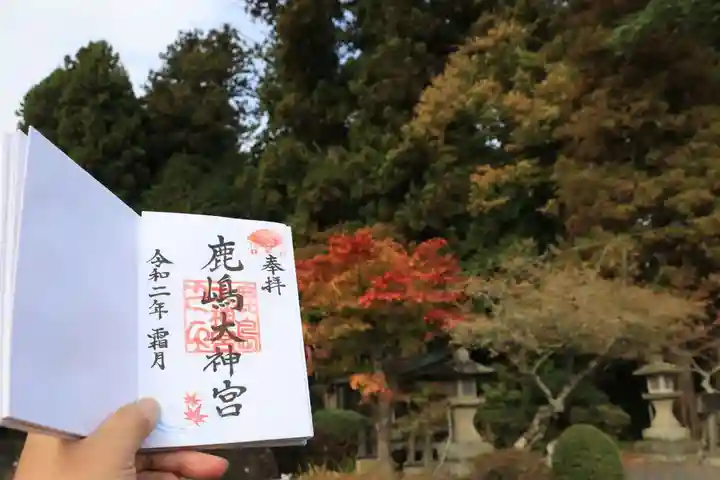 鹿島大神宮のその他建物