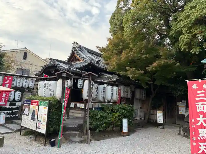 圓徳院(京都府)