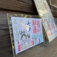 高司神社〜むすびの神の鎮まる社〜(福島県)
