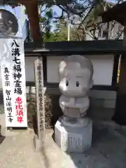 明王寺の像