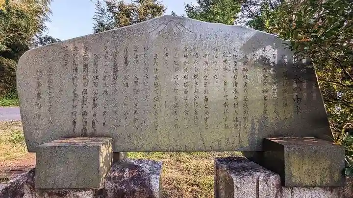 乳清水神社のその他建物