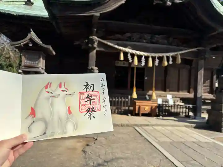 下総国三山 二宮神社の{uncategorized: "未分類", other: "その他", undefined: "問題あり", building: "その他建物", grave: "お墓", sacred_gate: "鳥居", guardian: "狛犬", statue: "像", buddha: "仏像", history: "歴史", nature: "自然", garden: "庭園", animal: "動物", pagoda: "塔", temizu: "手水舎", mountain_gate: "山門・神門", sanctuary: "本殿・本堂", subordinate: "末社・摂社", art: "芸術", scenery: "景色", jizo: "地蔵", ema: "絵馬", goshuin: "御朱印", omikuji: "おみくじ", items: "授与品その他", amulet: "お守り", goshuincho: "御朱印帳", eats: "食事", festival: "お祭り", votive_dance: "神楽", shichigosan: "七五三参", wedding: "結婚式", experience: "体験その他", initially: "初詣", around: "周辺", anti_infection: "感染症対策"}