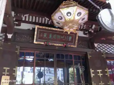 豊川稲荷東京別院の{uncategorized: "未分類", other: "その他", undefined: "問題あり", building: "その他建物", grave: "お墓", sacred_gate: "鳥居", guardian: "狛犬", statue: "像", buddha: "仏像", history: "歴史", nature: "自然", garden: "庭園", animal: "動物", pagoda: "塔", temizu: "手水舎", mountain_gate: "山門・神門", sanctuary: "本殿・本堂", subordinate: "末社・摂社", art: "芸術", scenery: "景色", jizo: "地蔵", ema: "絵馬", goshuin: "御朱印", omikuji: "おみくじ", items: "授与品その他", amulet: "お守り", goshuincho: "御朱印帳", eats: "食事", festival: "お祭り", votive_dance: "神楽", shichigosan: "七五三参", wedding: "結婚式", experience: "体験その他", initially: "初詣", around: "周辺", anti_infection: "感染症対策"}