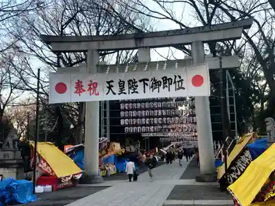 大國魂神社(東京都)