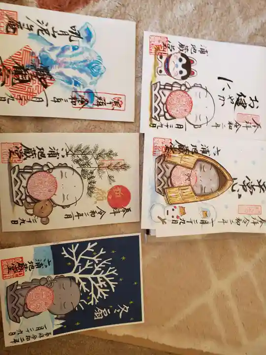 泥牛庵(神奈川県)