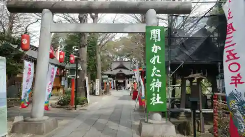 田無神社の鳥居