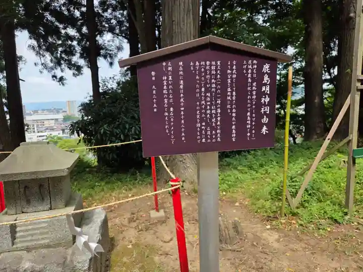 盛岡天満宮(岩手県)