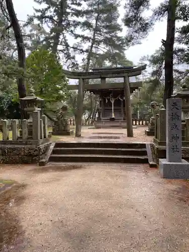 天橋立神社の鳥居