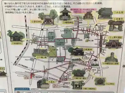 蝮ヶ池八幡宮の周辺