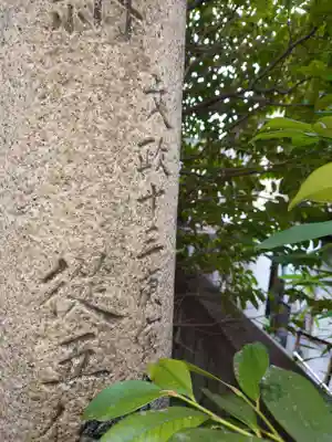 櫻田神社のその他建物