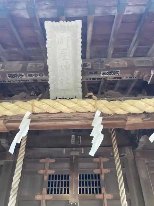 町屋神社(神奈川県)