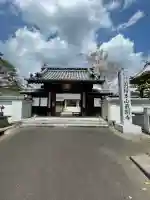 最明寺(徳島県)