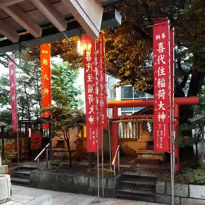 虎ノ門金刀比羅宮の末社・摂社