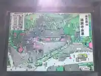 満願寺(愛媛県)