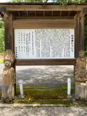 栃尾観音堂(奈良県)