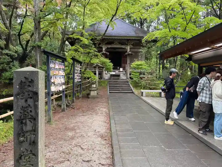 中尊寺 峯薬師堂(岩手県)