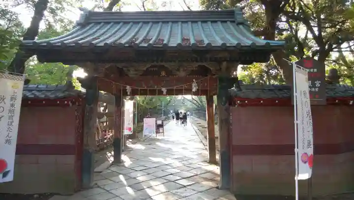 上野東照宮の山門・神門