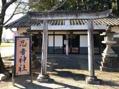 愛宕神社の末社・摂社