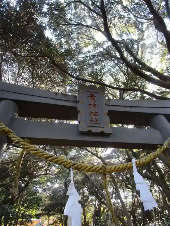 海神神社(長崎県)