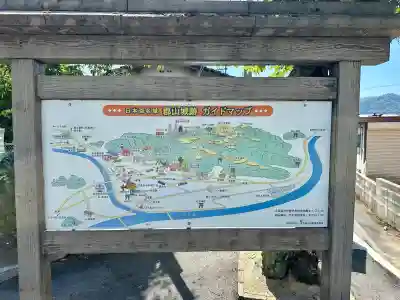 清神社(広島県)