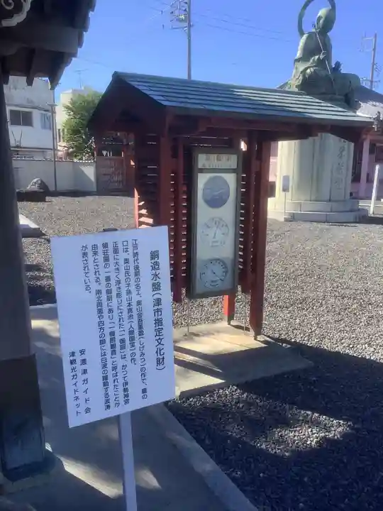 津観音(三重県)