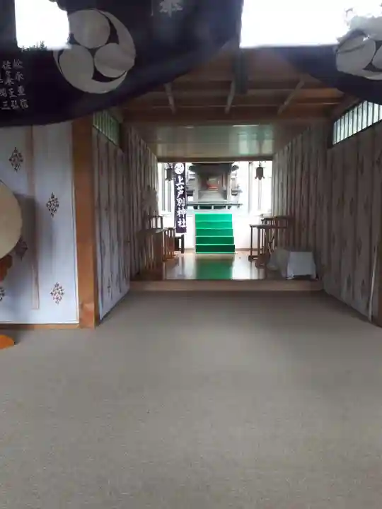 上芦別神社の本殿・本堂