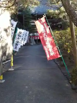 無量寺(神奈川県)