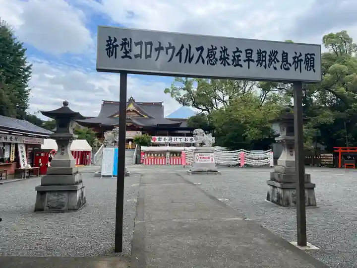富知六所浅間神社のその他建物
