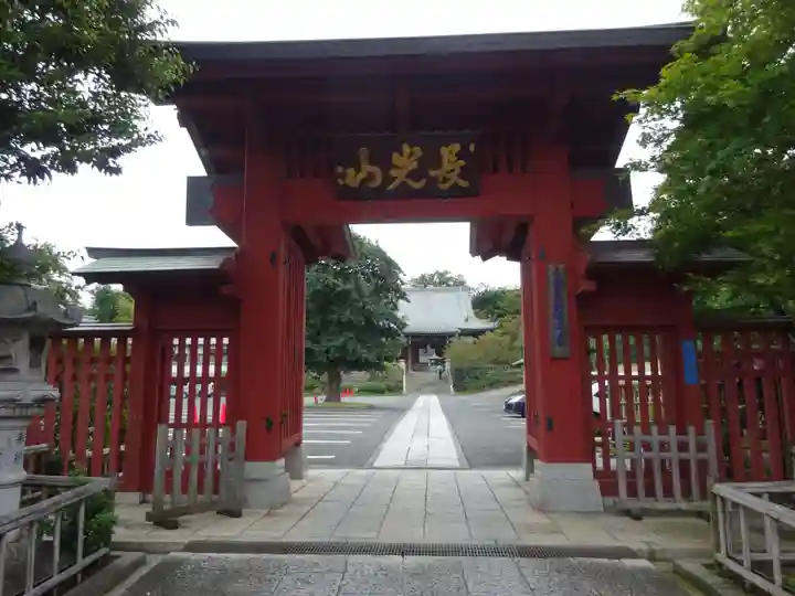 妙蓮寺の山門・神門
