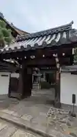 如是院(京都府)