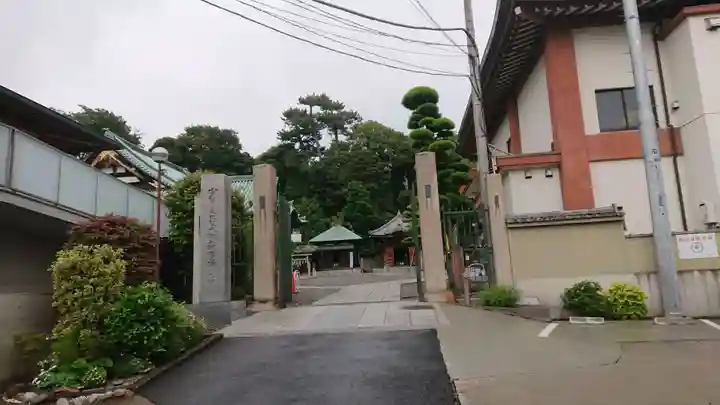 大坊本行寺の山門・神門