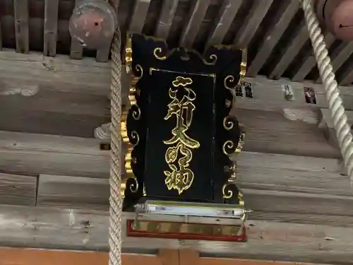 六所神社のその他建物