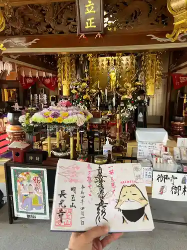 長光寺の本殿・本堂