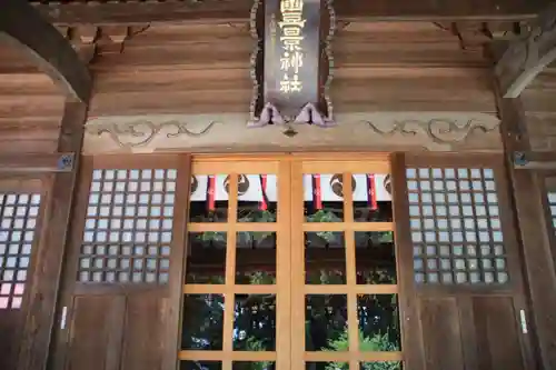豊景神社の本殿・本堂