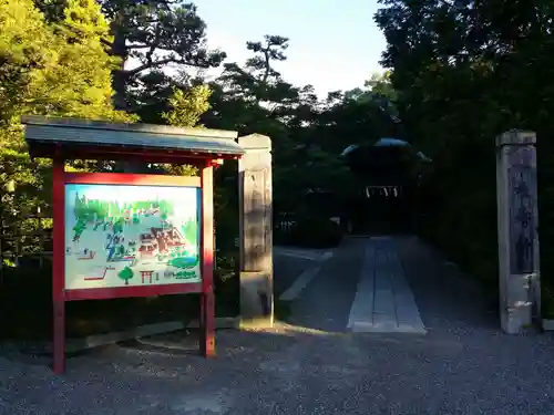 津島神社のその他建物