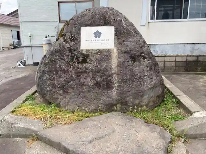 宝光寺(北海道)