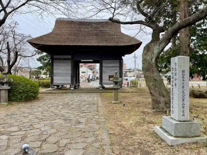 陸奥国分寺薬師堂(宮城県)