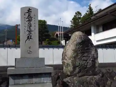 妙了寺のその他建物