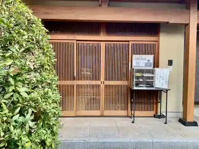 大輪院の本殿・本堂