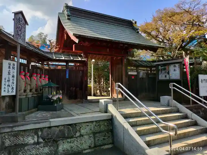 普門院(埼玉県)