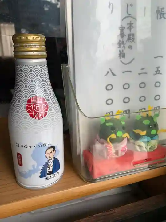 福井神社(福井県)