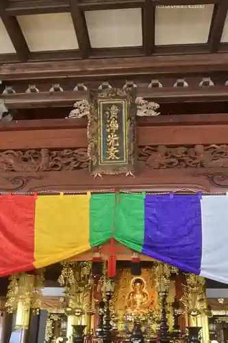 時宗総本山 遊行寺（正式：清浄光寺）(神奈川県)