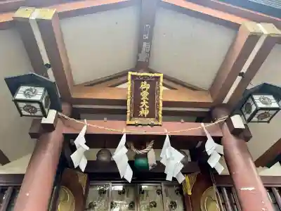 御霊神社の{uncategorized: "未分類", other: "その他", undefined: "問題あり", building: "その他建物", grave: "お墓", sacred_gate: "鳥居", guardian: "狛犬", statue: "像", buddha: "仏像", history: "歴史", nature: "自然", garden: "庭園", animal: "動物", pagoda: "塔", temizu: "手水舎", mountain_gate: "山門・神門", sanctuary: "本殿・本堂", subordinate: "末社・摂社", art: "芸術", scenery: "景色", jizo: "地蔵", ema: "絵馬", goshuin: "御朱印", omikuji: "おみくじ", items: "授与品その他", amulet: "お守り", goshuincho: "御朱印帳", eats: "食事", festival: "お祭り", votive_dance: "神楽", shichigosan: "七五三参", wedding: "結婚式", experience: "体験その他", initially: "初詣", around: "周辺", anti_infection: "感染症対策"}
