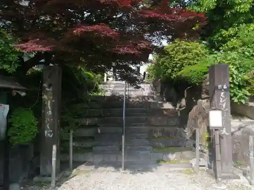 聚福院の山門・神門
